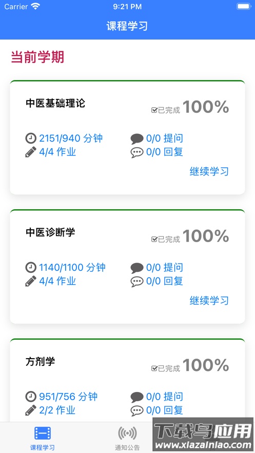 点墨云app下载截图2