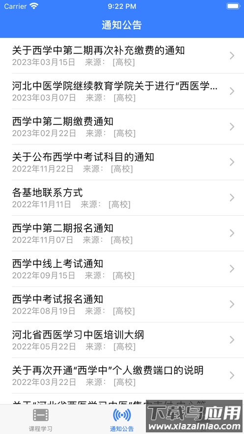 点墨云app下载截图4