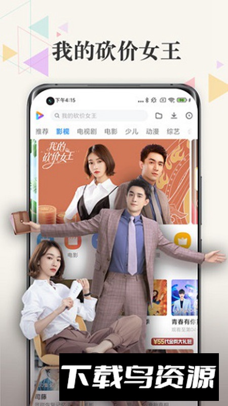 小米视频平板版app截图3