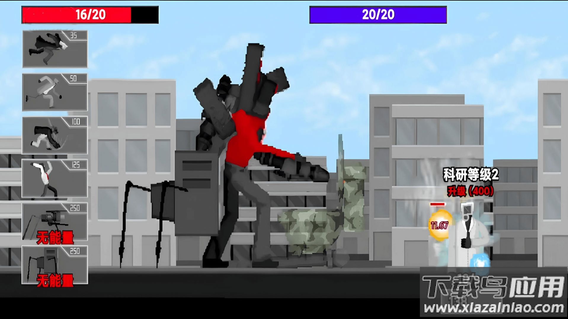 马桶人逆袭战争游戏最新版截图1