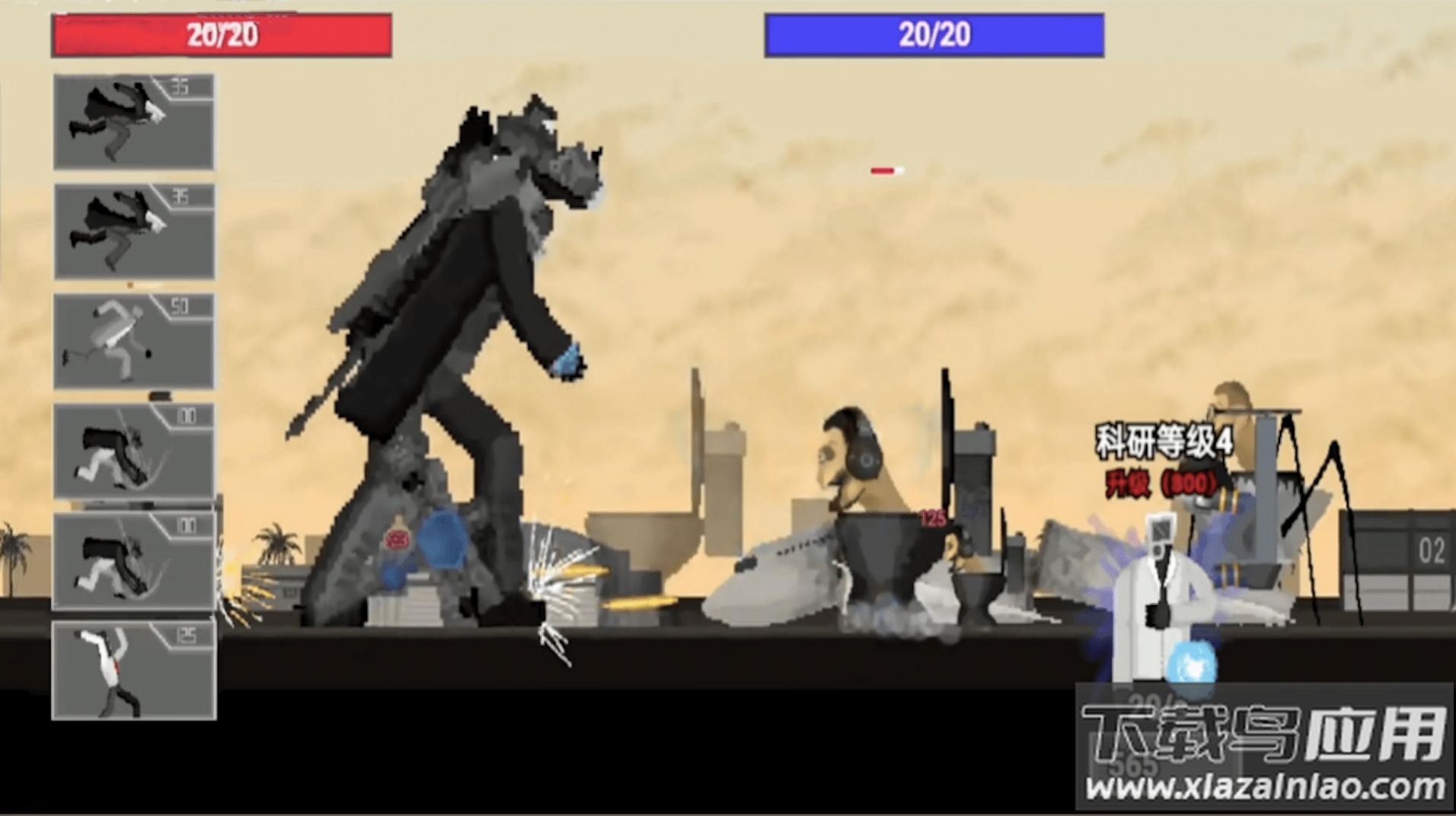 马桶人逆袭战争游戏最新版截图2