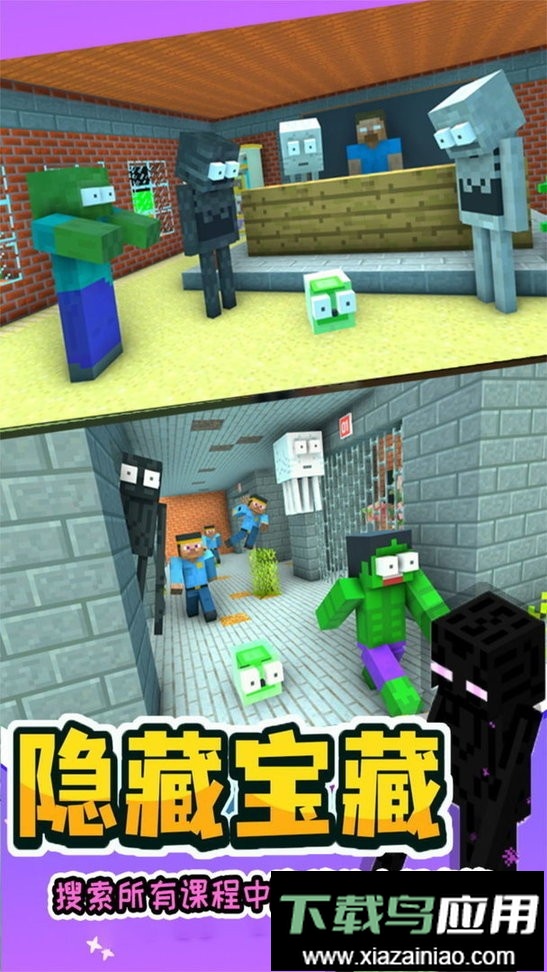 像素世界大作战官方版最新版截图1