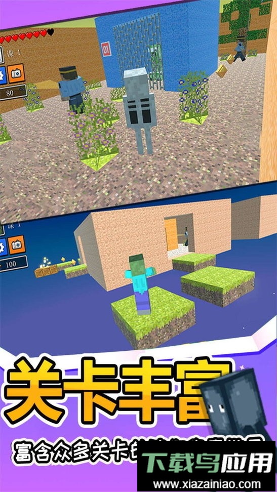 像素世界大作战官方版最新版截图2