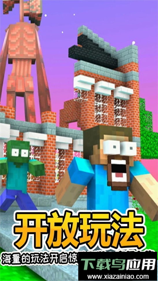 像素世界大作战官方版最新版截图3