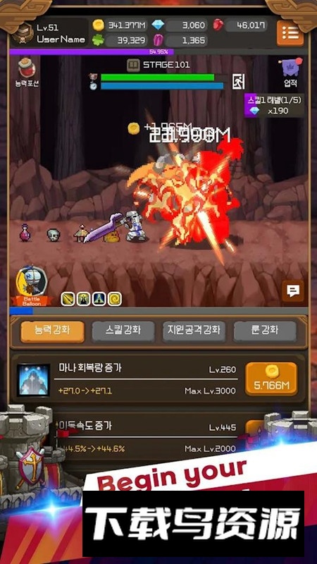 钢铁骑士养成记无广告修改版截图1