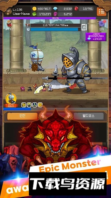 钢铁骑士养成记无广告修改版截图2