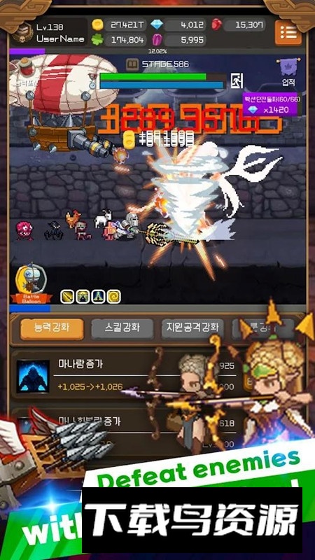 钢铁骑士养成记无广告修改版截图3