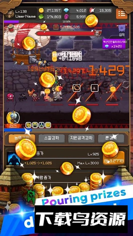 钢铁骑士养成记无广告修改版截图5