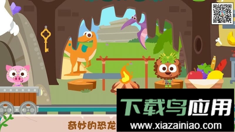 泡泡小镇恐龙岛官方版最新版截图3