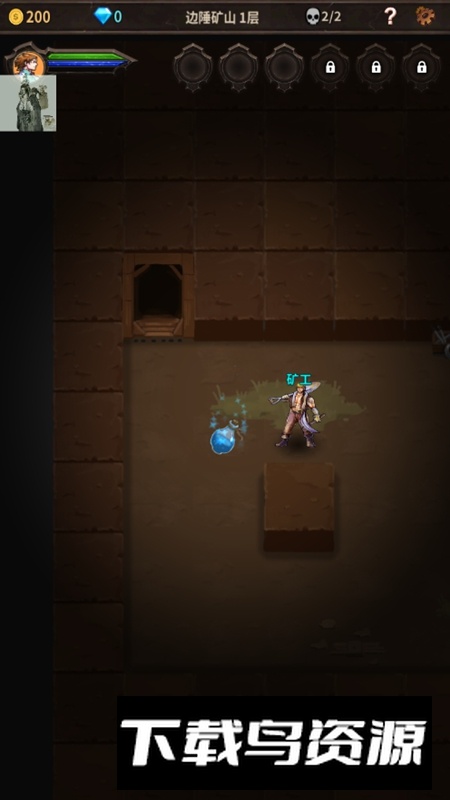 魔窟无尽的地下城无限钻石金币内购解锁版截图2