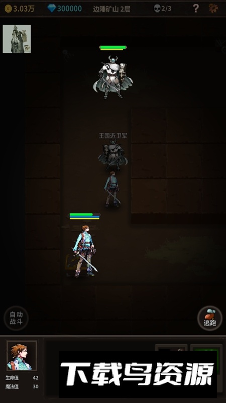 魔窟无尽的地下城无限钻石金币内购解锁版截图4