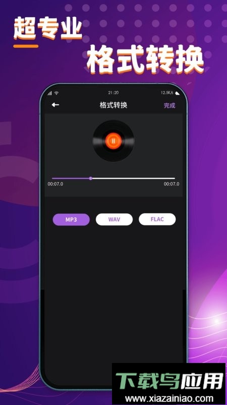 酷剪辑软件截图4