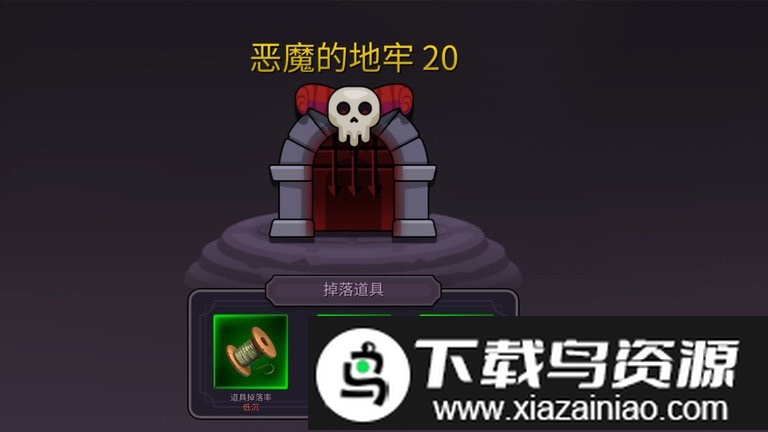 像素灵魂少女游戏最新版截图2