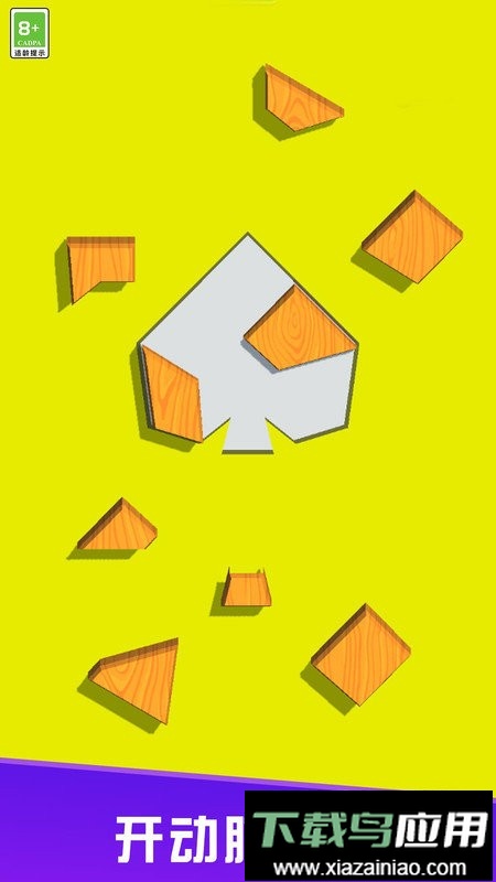 益智七巧板官方版截图3