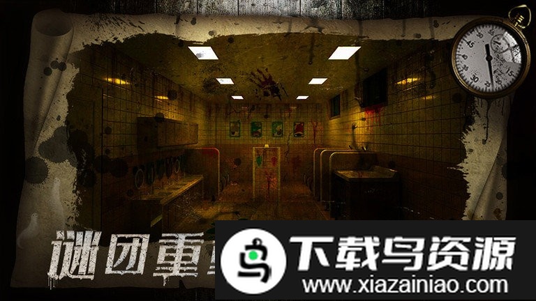 密室逃脱1极限逃脱游戏最新版截图1