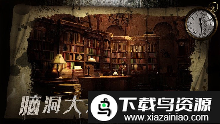 密室逃脱1极限逃脱游戏最新版截图2