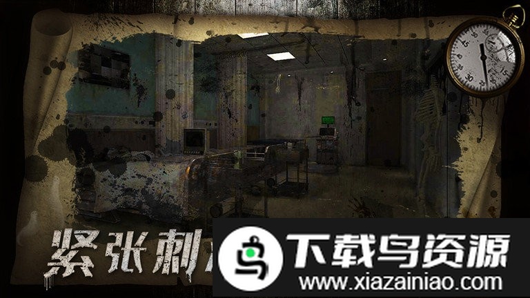 密室逃脱1极限逃脱游戏最新版截图3