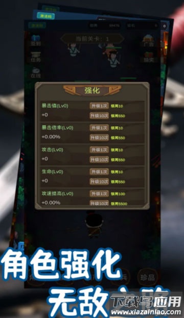 锦衣卫出击最新版截图2