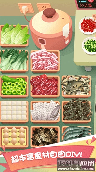 老爹大排档下载正版最新版截图1