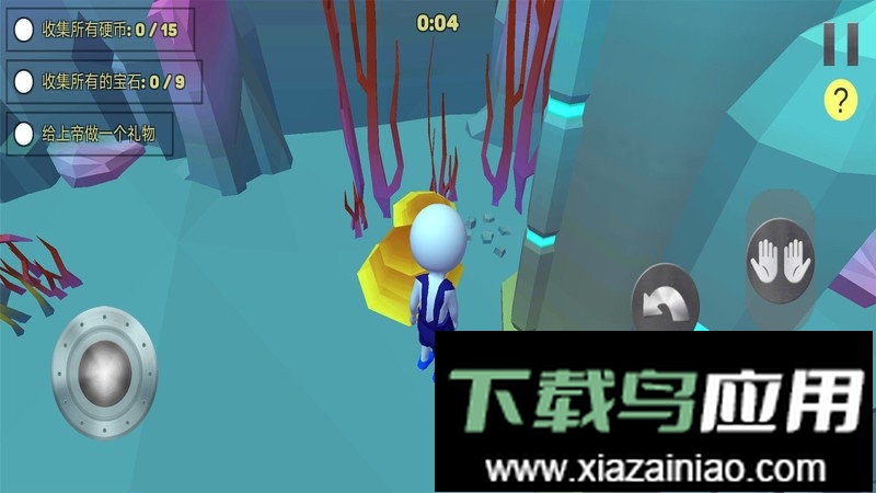 人类秋季冒险游戏截图1