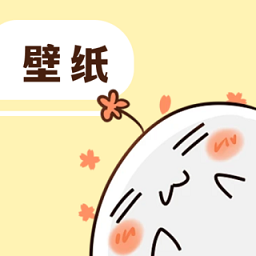 百变主题壁纸软件