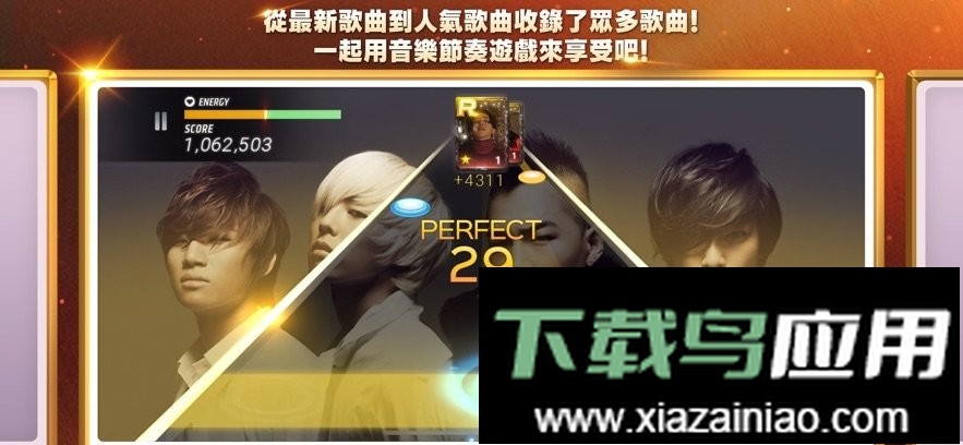 superstar yg游戏最新版截图1