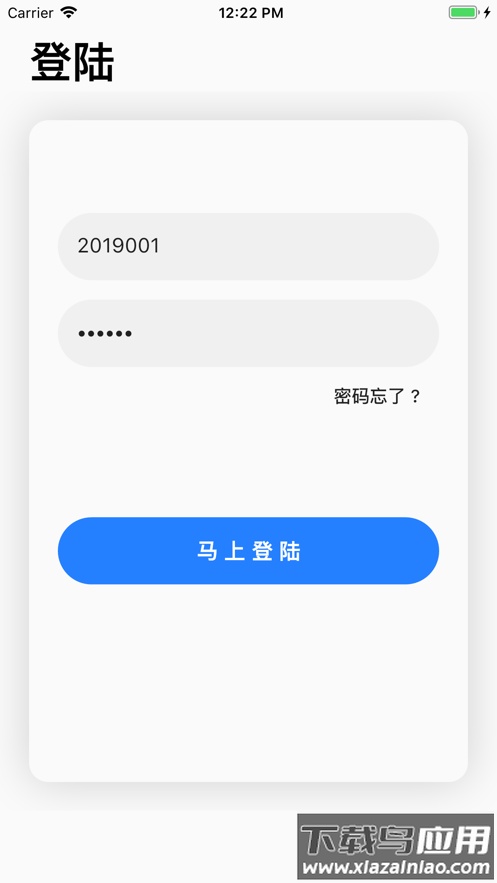 智慧曲园app下载手机版最新版截图1