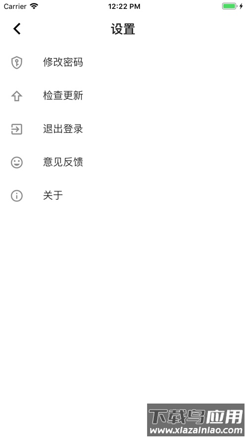 智慧曲园app下载手机版最新版截图2