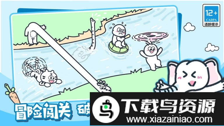 欢乐动物城游戏最新版截图3