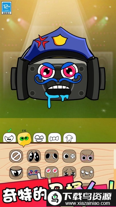 奇怪的马桶人游戏最新版截图2