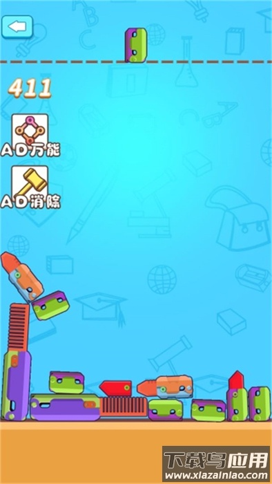 重力萝卜刀最新版截图1