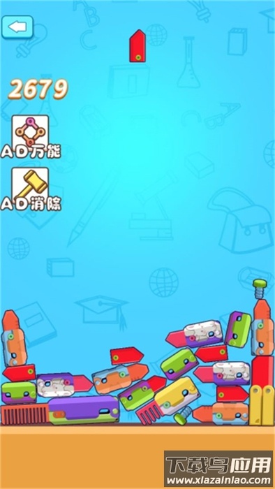 重力萝卜刀最新版截图4