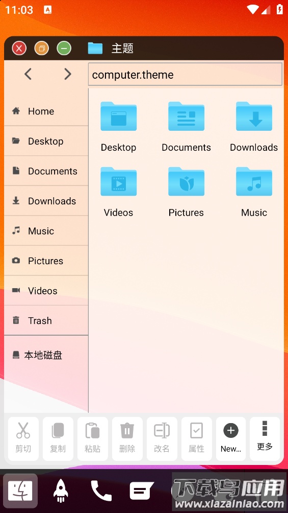 Launcher for MAC OS app截图3