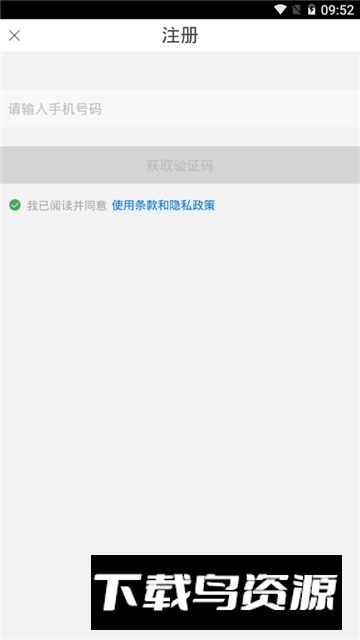 电视派最新版app手机版截图1