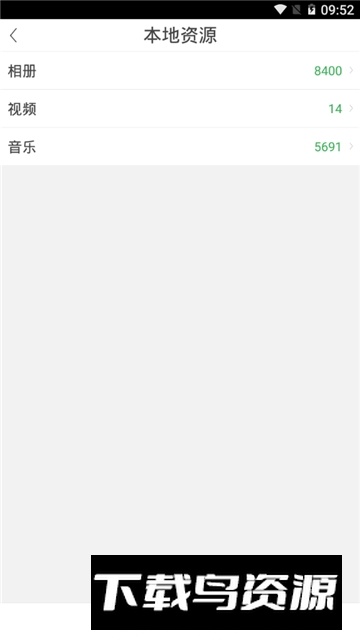 电视派最新版app手机版截图3