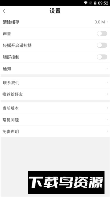 电视派最新版app手机版截图6