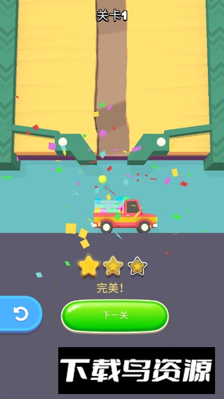 Sand Balls沙滩球球无限金币钻石版截图2