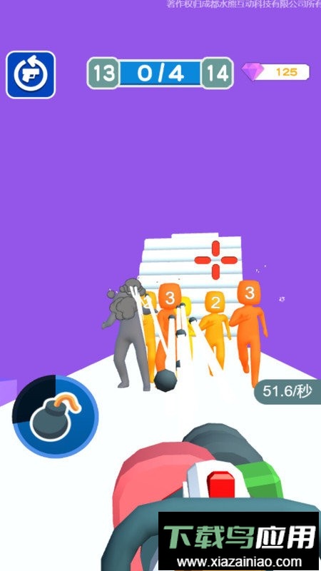 武器真的棒官方版截图3