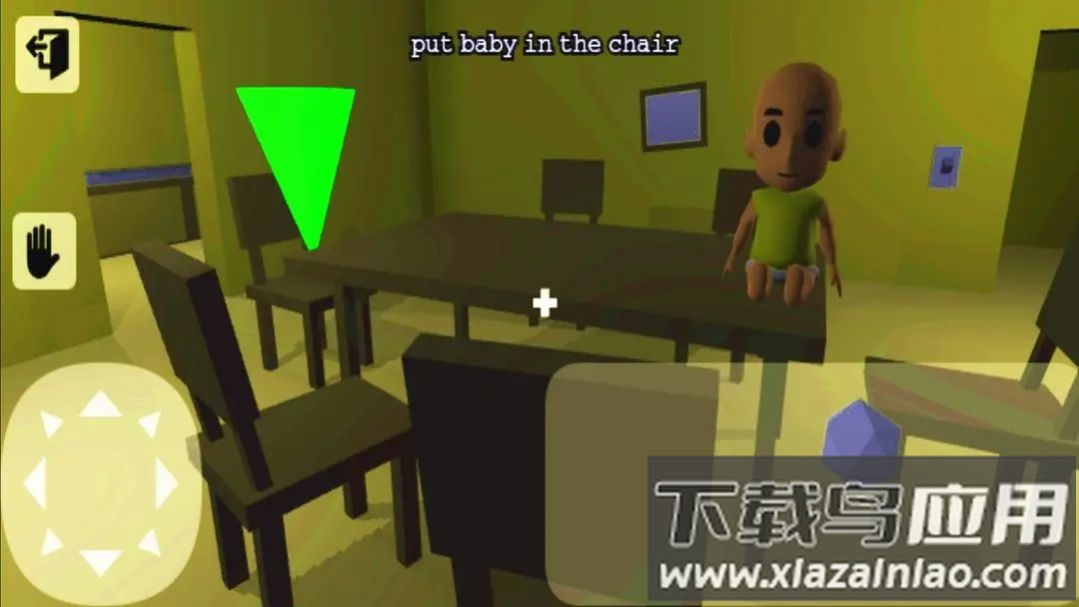 谁是你爸爸黄衣婴儿下载最新版截图3