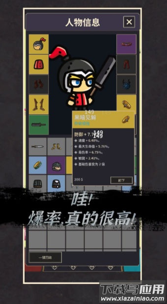 阿塞姆RPG最新版截图2