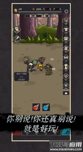 阿塞姆RPG最新版截图4