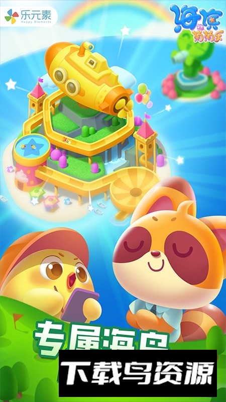 开心水族箱官方客户端截图1