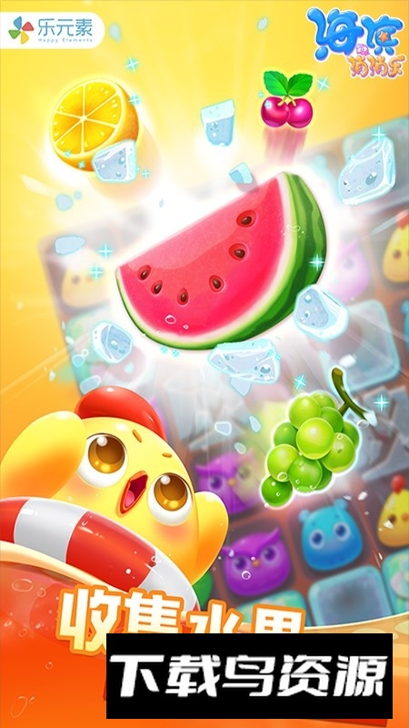 开心水族箱官方客户端截图2