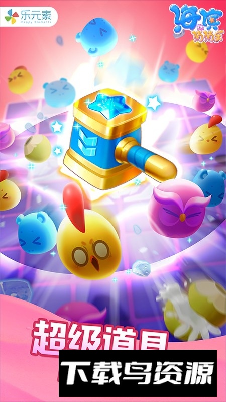 开心水族箱官方客户端截图3