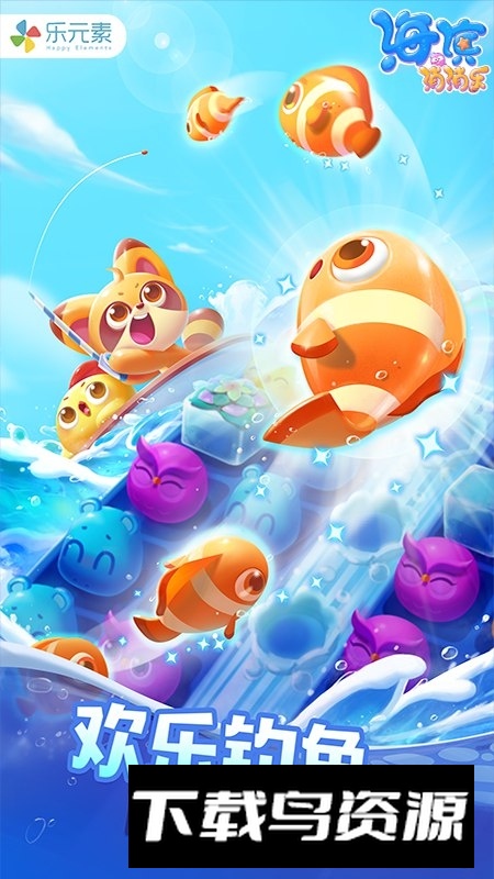 开心水族箱官方客户端截图4