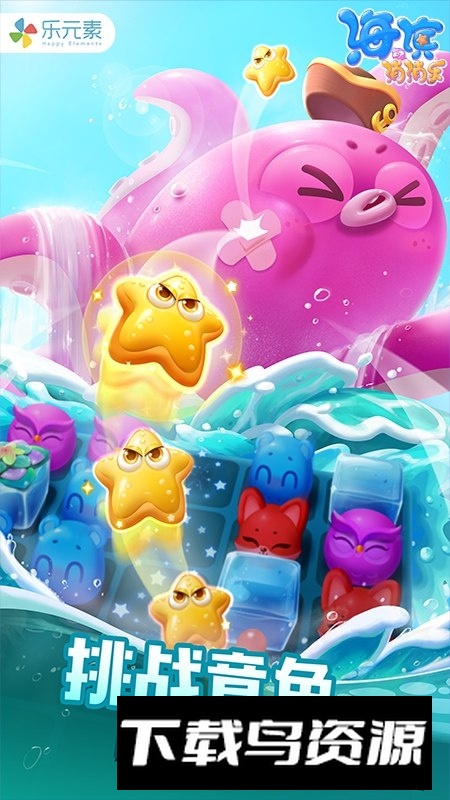 开心水族箱官方客户端截图5