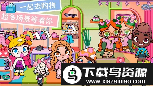 凡达世界小镇正版最新版截图2