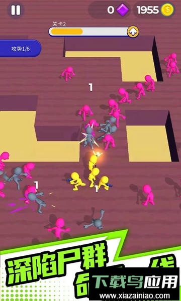 末日之路官方版截图2