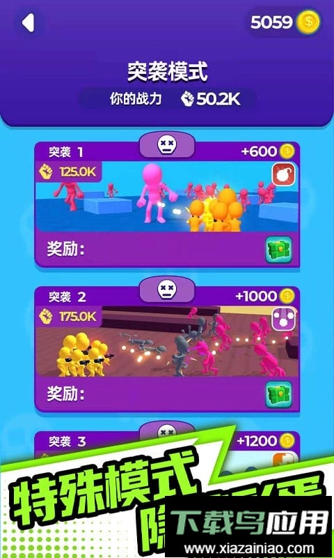 末日之路官方版截图3