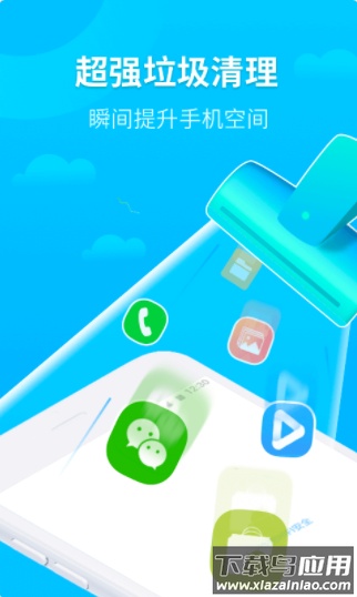 WiFi时刻连app最新版截图4